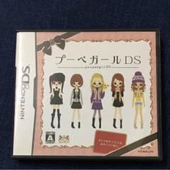 プーペガール DSのサムネイル