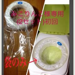 専用です。【アップリカ】におわなくてポイ 替え袋のみのサムネイル
