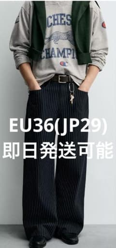 CHAMPION × ZARA ストライプ バギーフィットジーンズ EU36 ZARA］CHAMPION X ZARA ストライプ バギーフィットジーンズ (ZARA