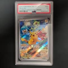PSA5 ピカチュウ スカーレット バイオレット プロモ 001/SV-P - メルカリ