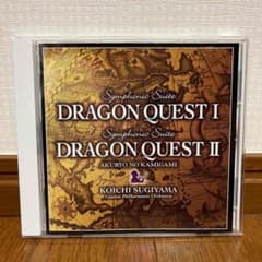 交響組曲「ドラゴンクエスト1」/「ドラゴンクエスト2」悪霊の神々/すぎやまこう…のサムネイル