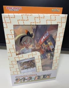 ポケモン トレーナーカードコレクション サイトウの放課後 新品未開封のサムネイル