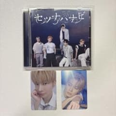 セツナハナビ 通常盤 テヒョン セット TXT トゥバのサムネイル