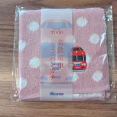 名鉄電車 series 7000 ミニハンカチ　ピンク　鉄道の日のサムネイル