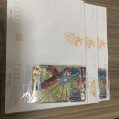 最強ジャンプ9月号付録セットx 3セットのサムネイル