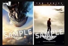 トップガン　ポスターのサムネイル