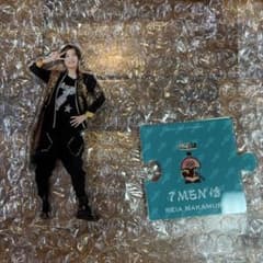 アクスタ 中村嶺亜 7MEN侍 KEY TO LITのサムネイル