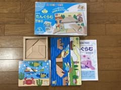 くもん NEW たんぐらむ KUMON TOY タングラム 知育玩具のサムネイル