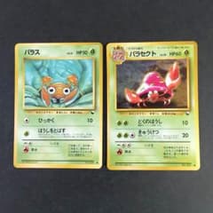 P1433【2枚】パラス▷パラセクト / ポケカ旧裏 - メルカリ