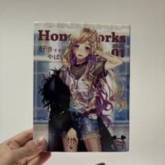 HoneyWorks 好きすぎてやばい。 初回生産限定盤のサムネイル