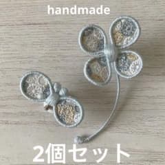 ラスト ワイヤーお花ちょうちょブローチ ミナペルホネン スカイフル