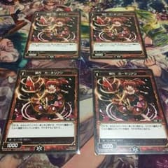 ウィクロス WIXOSS 羅石 カーネリアン R 4枚のサムネイル