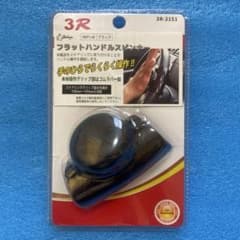 フラットハンドルスピナー HM51-40 ブラックのサムネイル