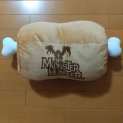 몬스터 헌터 힘든 고기 BIG 쿠션