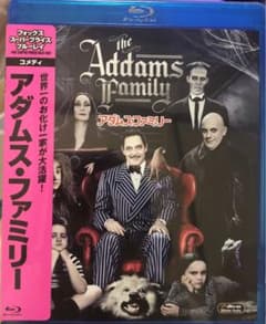 アダムス・ファミリー('91米)のサムネイル