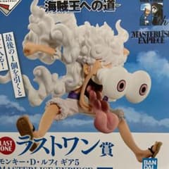 ワンピース モンキー・D・ルフィ フィギュア 25周年のサムネイル