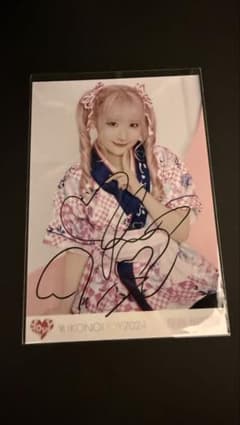 齋藤樹愛羅 直筆 生写真 イコノイジョイ2024 法被 チュウ 齋藤樹愛羅 直筆 生写真 イコノイジョイ2024 法被 チュウ - メルカリ