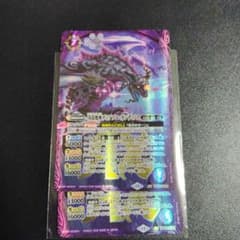 バトルスピリッツ 凶龍魔神ディアブロ・ガンディノス 2枚 - メルカリ
