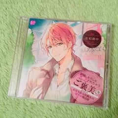 欲情したカレに××されちゃうご褒美CDのサムネイル