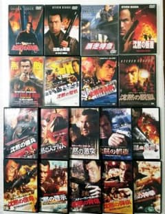 スティーヴン・セガール 「沈黙」 シリーズ DVD 18巻セット - メルカリ