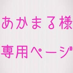 専用のサムネイル