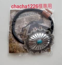 chacha1226様専用ページのサムネイル