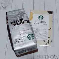 スターバックス  コーヒー豆&コーヒー豆引き換えカードのサムネイル
