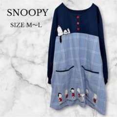 ✨美品✨スヌーピー スモック エプロン 長袖 保育士 ゆったり ネイビー