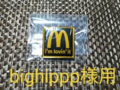 マクドナルド NBA ピンズセットのサムネイル