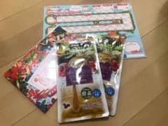 酵水素328選生サプリメント 2袋 ★シェイク付3包★のサムネイル