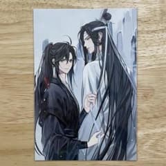 PASH 2020年9月号 ポストカード 魔道祖師 PASH 2020年9月号 ポストカード 魔道祖師 ⭐イラスト解禁⭐ 8月10日
