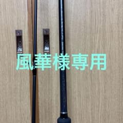 メジャークラフト　クロスライド3G XR3-1002MHのサムネイル