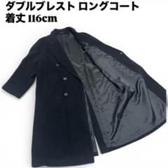 極美品｜ダブルブレスト ロングコート【着丈116cm】マキシ丈 L相当 黒のサムネイル