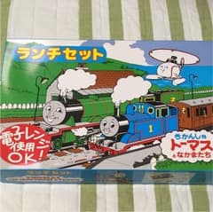 きかんしゃトーマス 食器 ランチセットのサムネイル