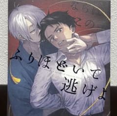 父水　同人誌のサムネイル