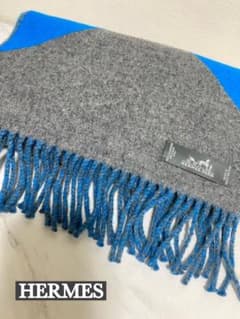 HERMES カシミヤ100% マフラー グレー ブルーのサムネイル