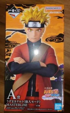 NARUTO 疾風伝 ナルト A賞　最安値！のサムネイル