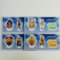 聖剣伝説3 オンラインくじ D賞 リース ホークアイ ケヴィン シャルロットのサムネイル