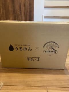 うるのん　ミネラルウォーターのサムネイル