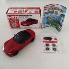 ハッピーセットトミカ マツダ ロードスターのサムネイル
