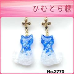 レジンピアス☆クリスマス猫ちゃん⑥ 2670 雪ねこちゃん ガラス レジン イヤリング ピアス - メルカリ