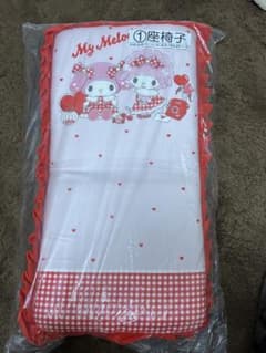 【専用】マイメロディ　マイスウィートピアノ　当りくじ　①座椅子のサムネイル