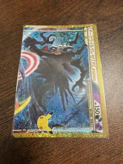 ダークライクレセリアLEGEND(上) 30th MEGA 拡張パック 30…のサムネイル
