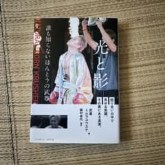 光と影 : 誰も知らないほんとうの武尊 : 殴り合いの中で見せる笑顔。その奥に…のサムネイル