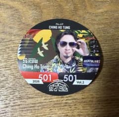 DARTSLIVEカプセル2026 vol.2 チェン・ホートンのサムネイル