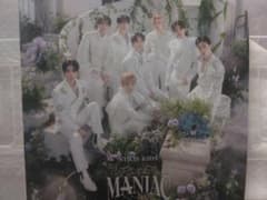 Stray Kids MANIAC 公式パンフレットのサムネイル