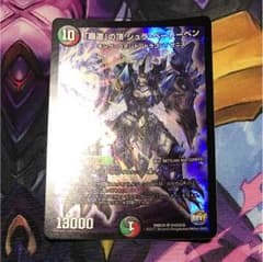 デュエマ シュラベートーベンのサムネイル