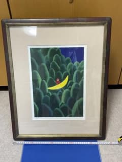 成瀬政博 リトグラフ 版画 「月の小舟」週刊新潮表紙絵画家 - メルカリ