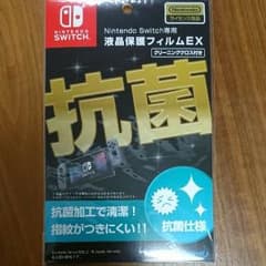 任天堂スイッチ 液晶保護フィルムのサムネイル