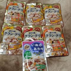 .年末感謝祭！犬のおやつ❗7点のサムネイル